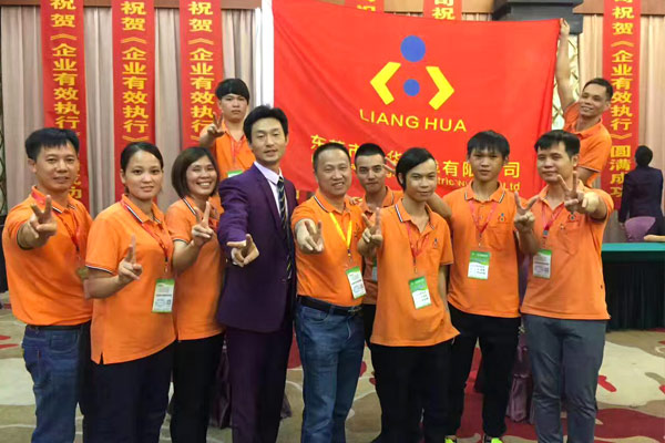 提升執行力，亮華電線管理人員培訓課程圓滿舉行